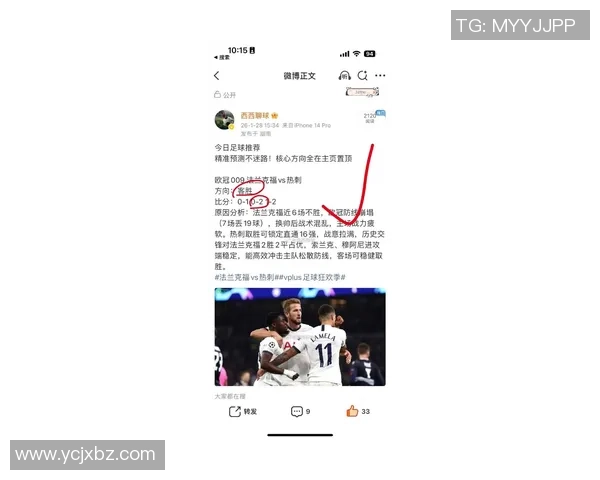 中超热战：多特蒙德狂胜曼联五球绝杀引发全场狂欢数据分析揭秘