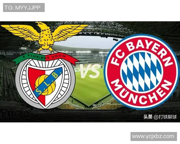 友谊赛惊现冷门本菲卡与拜仁战成平局乌龙球成比赛转折点